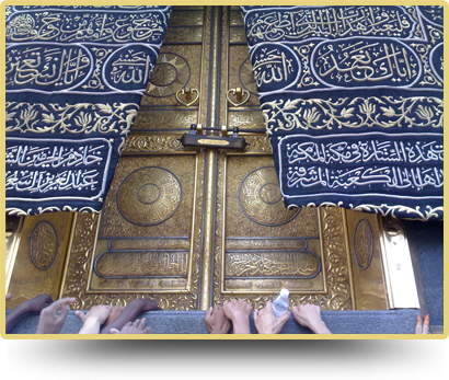 Mecca Goes Through the Gates of Damascus