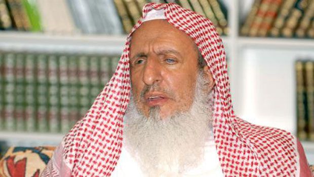 A Letter to the Grand Mufti Sheikh Abdulaziz Al-Sheikh