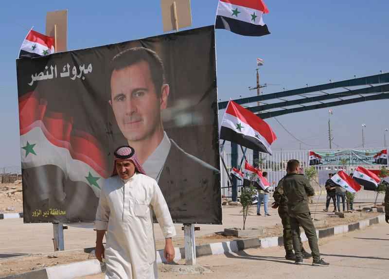 Celebrating the Assad Family 50 Year Wonder